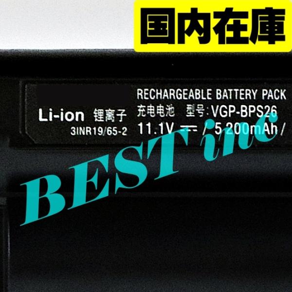 互換品＜ 新品 ＞VAIO VGP-BPS26 VGP-BPS26A VGP-BPL26 VAIO ...