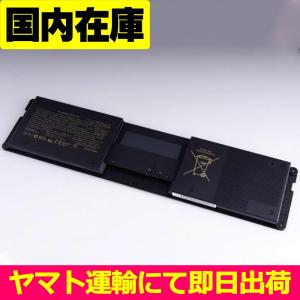 VAIO バイオ S15 シリーズ 純正 交換用内蔵バッテリー VJ8BPS57