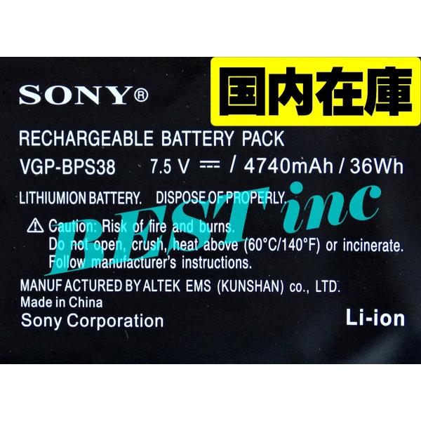 国内在庫＜ 新品 ＞VAIO Pro 13シリーズ VGP-BPS38 SVP132A1CW SVP...