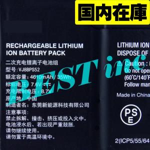 VAIO バイオ S11 S13 SX12 SX14 Pro PK PJ PG 純正 交換用内蔵