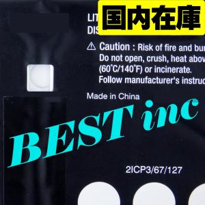 互換品＜ 新品 ＞VAIO A12 VJ8BPS55 SONY ソニー 電池番号VJ8-BPS55 バッテリー容量:3140mAh 電圧制限:7.6V