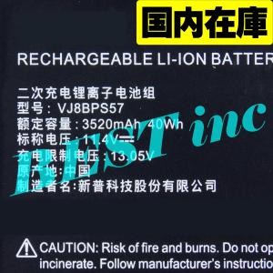 VAIO バイオ S11 S13 SX12 SX14 Pro PK PJ PG 純正 交換用内蔵