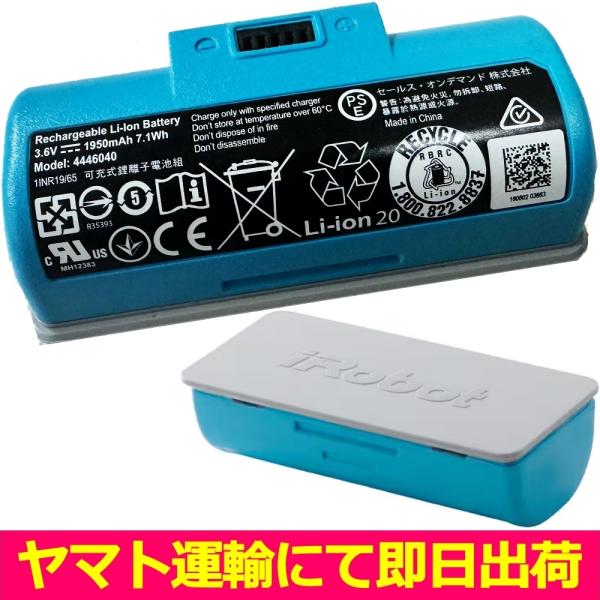 並行輸入品・Roomba iRobot ブラーバ240シリーズ jet 240 241 244 24...