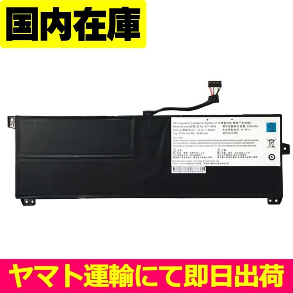 互換品＜ 新品 ＞MSI PS42 PS42-8RB PS42-8RA PS42-8RC For M...
