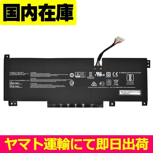 互換品・Aタイプ＜ 新品 ＞MSI KATANA 15 B13VGK-484US PCBAT 電池番...