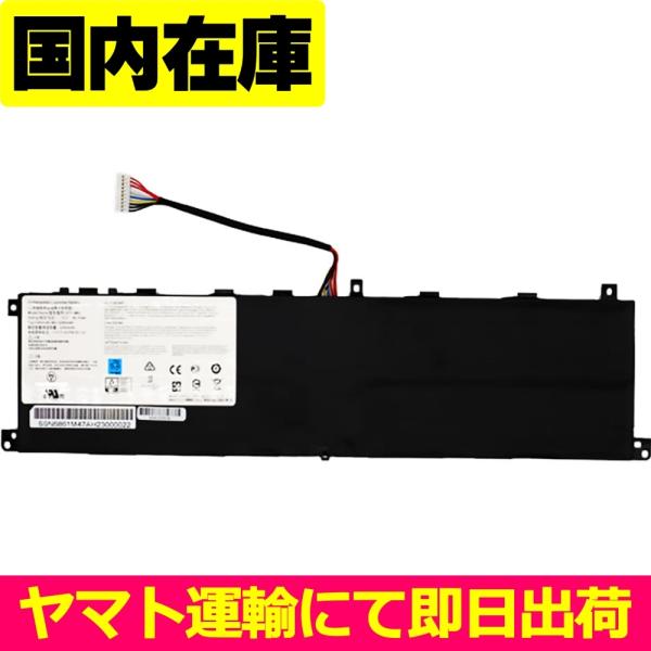 互換品＜ 新品 ＞MSI GS65 8RF GS75 MS-16Q2 PS42 P65 P75 PS...