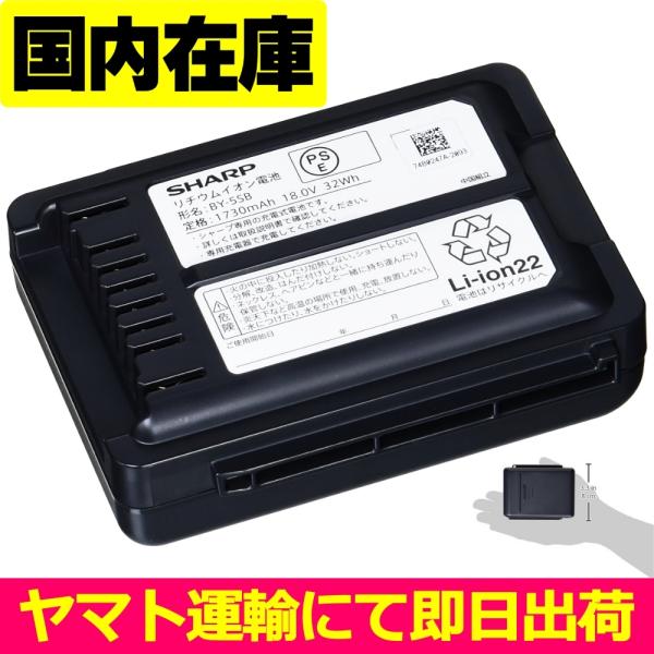 並行輸入品＜ 新品 ＞SHARP EC-SX520 SX320 SX310 SX210 他 シャープ...