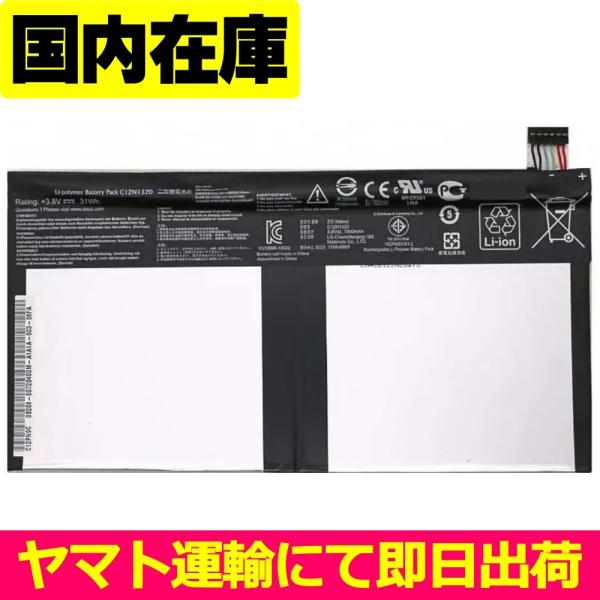 互換品＜ 新品 ＞ASUS Transformer Book T100 T100HA T100TAM...