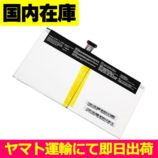 互換品＜ 新品 ＞ASUS Transformer Mini T102H T102HA エイスース ...