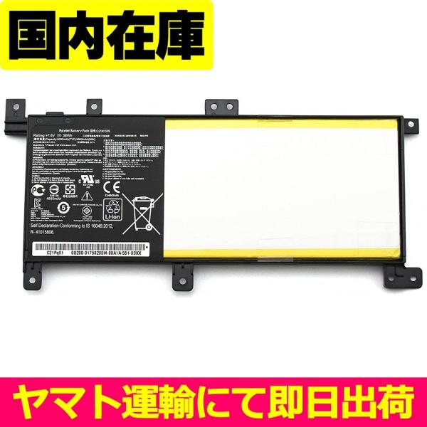 互換品＜ 新品 ＞ASUS X556U X556UA X556UB X556UF FL5900U X...