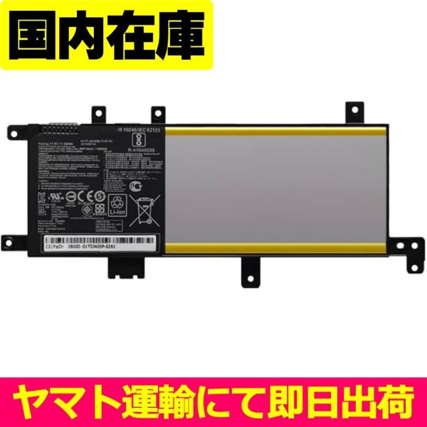 互換品＜ 新品 ＞ASUS VivoBook 15 A580U X580U R542U A541U ...