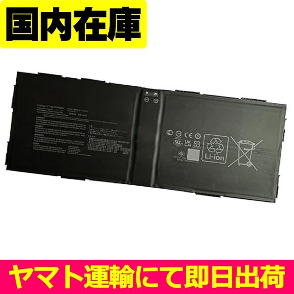 互換品＜ 新品 ＞ASUS ChromeBook CX1 CK1700CKA 電池番号C22N202...