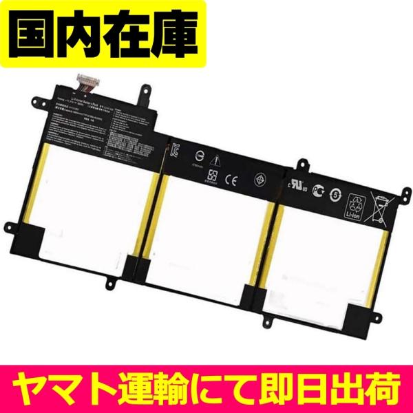 互換品＜ 新品 ＞ASUS Zenbook UX305L UX305LA UX305UA 0401L...