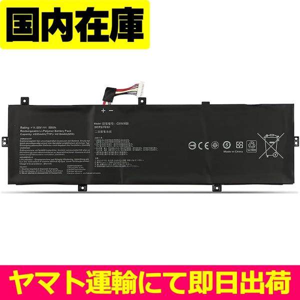 互換品＜ 新品 ＞ASUS ZenBook 14 UX430UA ASUSPRO P5440UA 電...