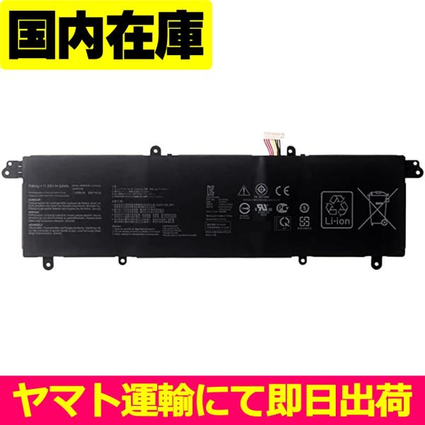 互換品＜ 新品 ＞ASUS ZenBook S13 UX392F UX392FA UX392FN エ...