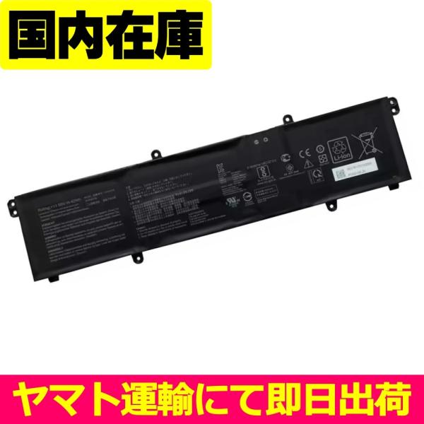 互換品＜ 新品 ＞ASUS ExpertBook L1 L1500CDA-EJ0466T L1500...