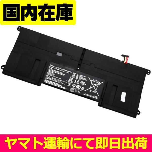 互換品＜ 新品 ＞ASUS Ultrabook TAICHI21 電池番号C32-TAICHI21 ...