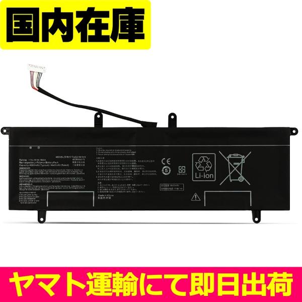 互換品＜ 新品 ＞ASUS ZenBook Pro Duo UX481 UX481F UX481FL...