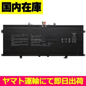 互換品＜ 新品 ＞ASUS Zenbook 13 OLED UX325 ZenBook 14 UM425 ZenBook Flip S UX371 電池番号C41N1904 エイスース バッテリー容量:67Wh 電圧制限:15.48V
