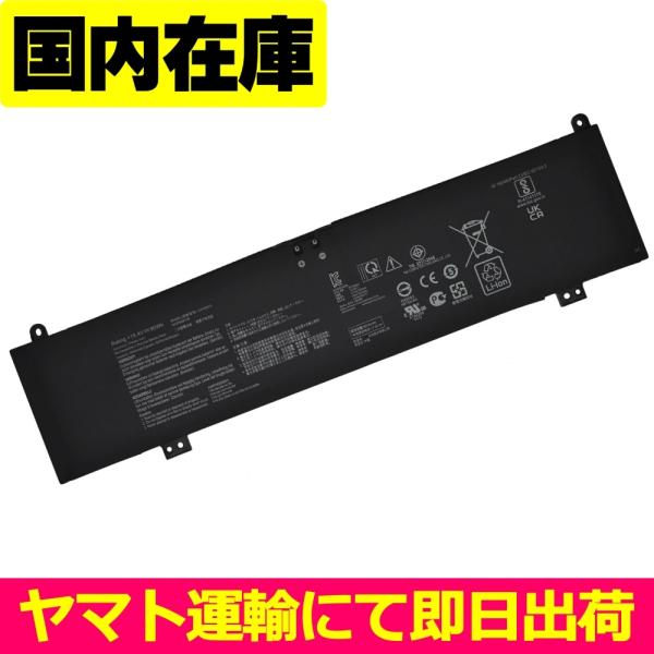 互換品＜ 新品 ＞ASUS TUF Gaming A15 / ROG Zephyrus G15 GA...