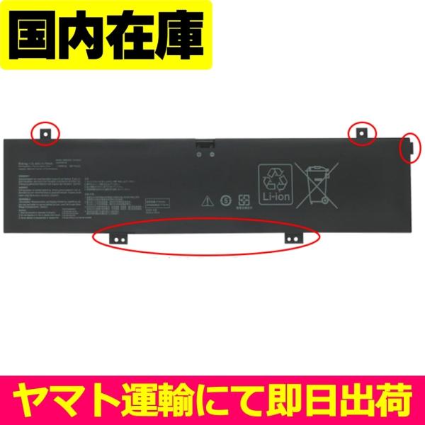 互換品＜新品＞ASUS ROG Zephyrus G14 GA402 GA402R / TUFDas...