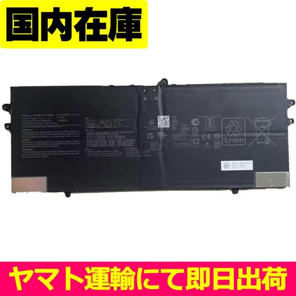 互換品＜ 新品 ＞ASUS VivoBook PRO15 S5606M/MA M5606 S5507...