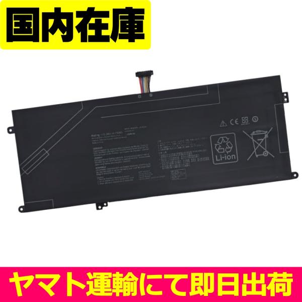 互換品＜ 新品 ＞ASUS Zenbook Duo UX8406MA S5506MA M5506UA...