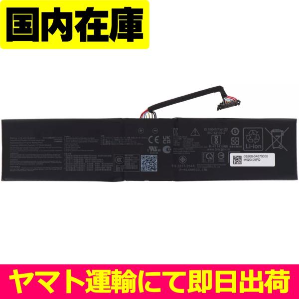 互換品＜ 新品 ＞ROG Xbox Ally / Republic of Gamers アールオージ...