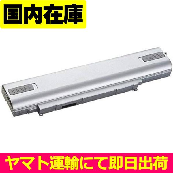 互換品＜ 新品 ＞Panasonic CF-LV8 LV9A SV1 SV7 SV8 CF-VZSU...