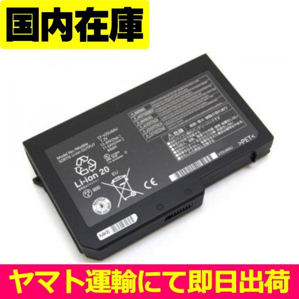 互換品＜ 新品 ＞Panasonic CF-S10E CF-S10C CF-S9 CF-S8 CF-...