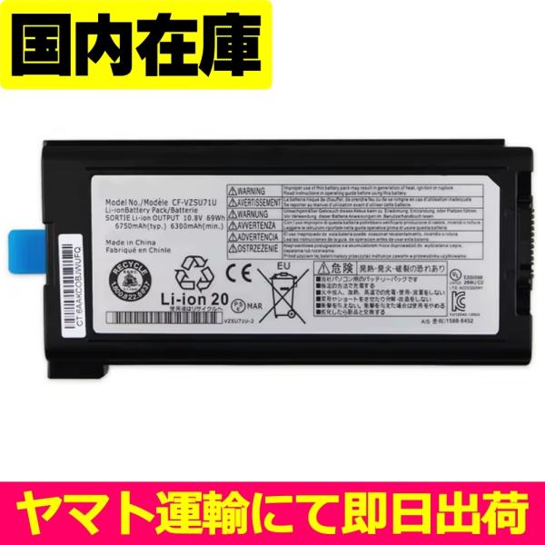 互換品＜ 新品 ＞Panasonic CF-30 CF-31 CF-53 CF-52 CF-VZSU...