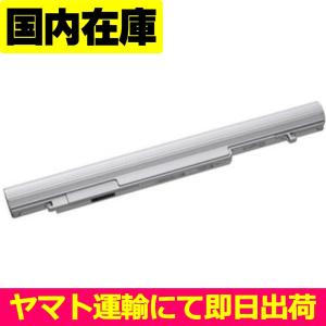 互換品＜ 新品 ＞Panasonic CF-NX1 CF-NX3 CF-NX3GDHCS CF-NX4 CF-SX CF-SX1 CF-SX2 CF-SX4 CF-SX5 電池番号CF-VZSU75JS バッテリー容量:47Wh 電圧制限:7.2V