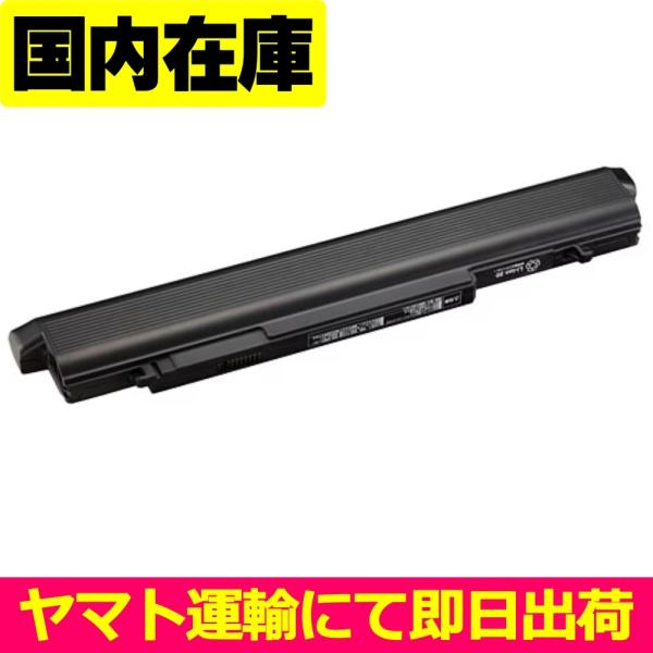 互換品＜ 新品 ＞Panasonic CF-NX1 CF-NX3 CF-NX3GDHCS CF-NX...