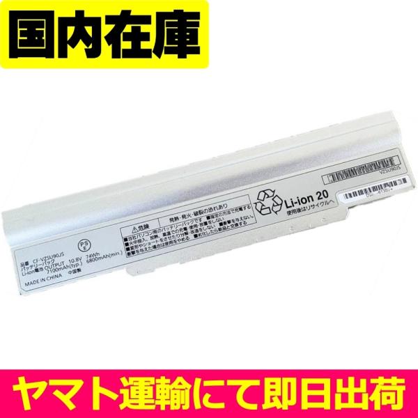 互換品＜ 新品 ＞Panasonic CF-LX CF-LX3 CF-LX4 CF-LX5 CF-L...