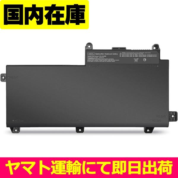 互換品＜ 新品 ＞HP ProBook 640 645 650 655 G2 HSTNN-UB6Q ...
