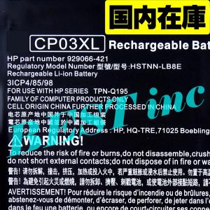 ProBook HP Spectre x360 13-ae000 メーカー純正オプション 交換用