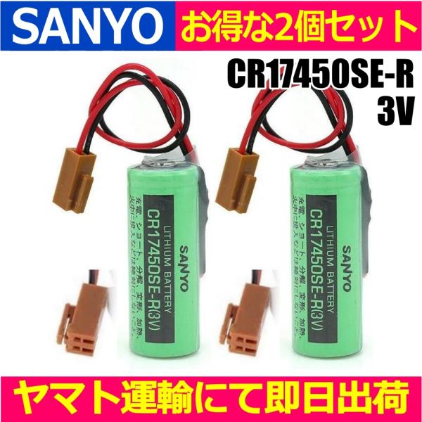 並行輸入品・お得な２個セット 茶プラグ＜ 新品 ＞TOTO アクアオート自動水栓など 他いろいろ C...