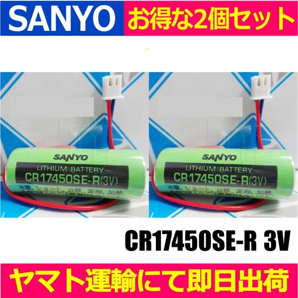 並行輸入品・お得な２個セット 白プラグ＜ 新品 ＞TOTOアクアオート自動水栓など他色々 CR174...