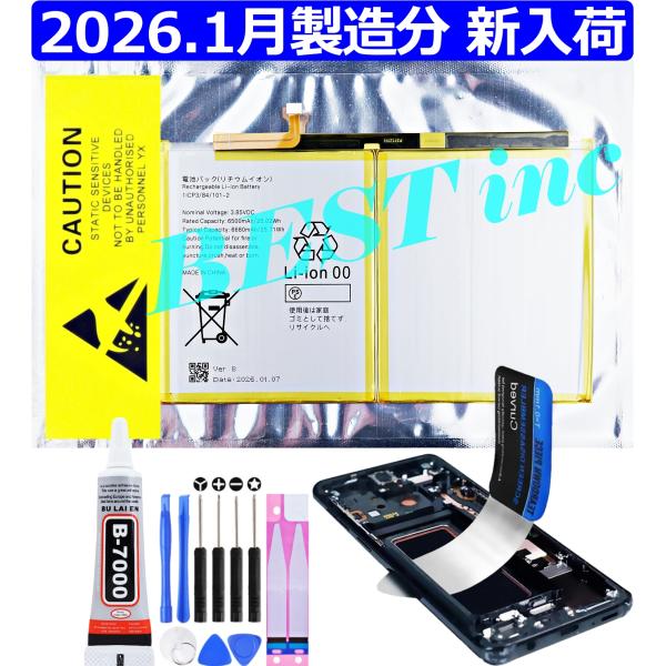 互換品【 新品 】ドコモ dtab d-51C 10.1" docomo d51C ディータブ シャ...