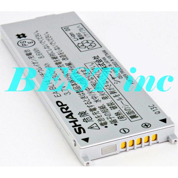 並行輸入品＜ 新品 ＞シャープ EA-BL14 電子辞書用 Brain NetWalker ザウルス...