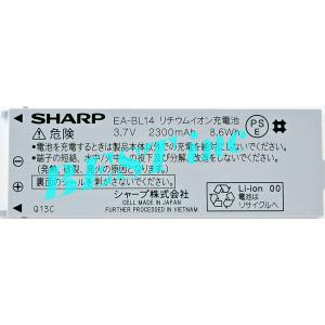 並行輸入品< 新品 >シャープ EA-BL14...の詳細画像2