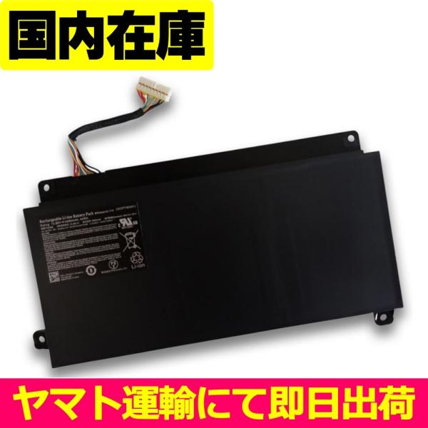 互換品＜ 新品 ＞マウスコンピューター m-Book N500 シリーズ mouse PCBAT 電...