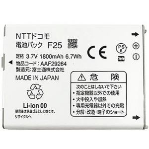 NTT docomo 並行輸入品【 新品 】らくらくスマートフォン me F