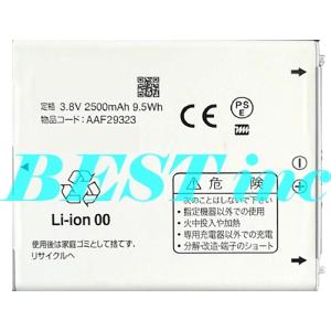 NTT docomo 安心 ドコモ純正 電池パック (F37) らくらくホン F-01M