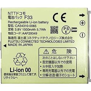 NTT docomo ドコモ F17 電池パック F-02A F-02B F-03B F-04A F NTT docomo ドコモ F17 電池パック F-02A F-02B F-03B F-04A F