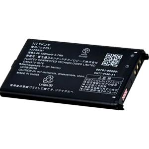 ＜  ＞NTT ドコモ F37 電池パック F-01M AAF29381 docomo