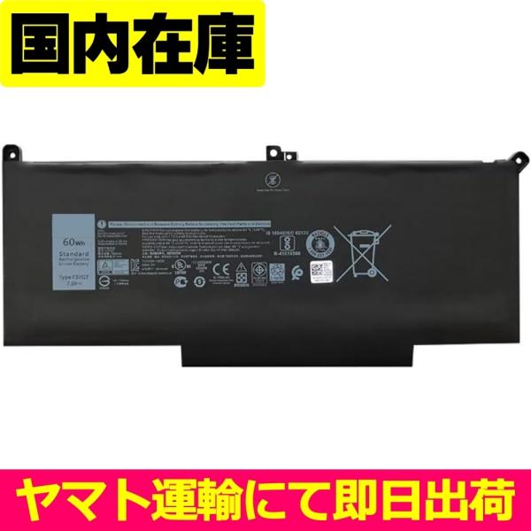 互換品＜ 新品 ＞DELL Latitude 7000 7280 7290 7380 7390 74...