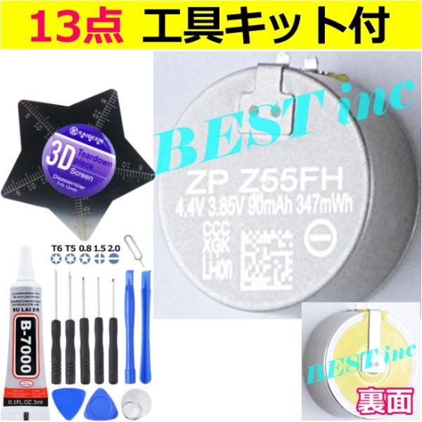 並行輸入品・ZeniPower Z55FH＜ 新品 ＞ソニー WF-1000XM5 / SONY 耳...