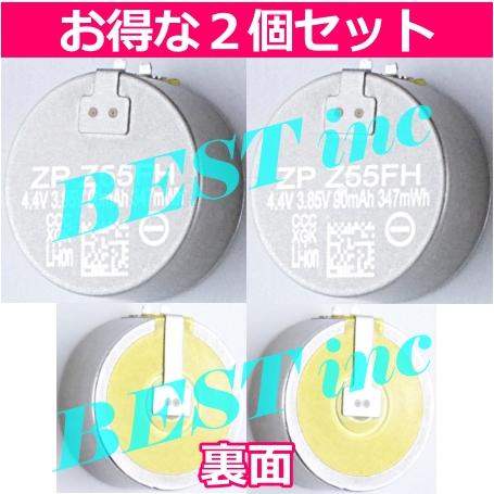 並行輸入品・ZeniPower Z55FH＜ 新品 ＞ソニー WF-1000XM5 / SONY 耳...