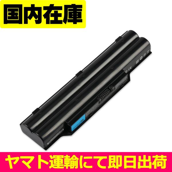 互換品＜ 新品 ＞FUJITSU FMVNBP189 FMVNBP194 FPCBP277 電池番号...